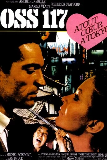 На прицеле у смерти (1966) онлайн бесплатно